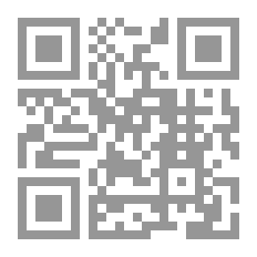 Qr Code صيادون في شارع ضيق لـ جبرا إبراهيم جبرا
