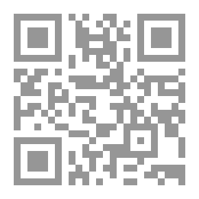 Qr Code المتنبئون - سيرة أشهر مدعي النبوة ومعتقداتهم