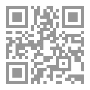 Qr Code صالح ابو رزق لبناني في الدار البيضاء 1914-1938