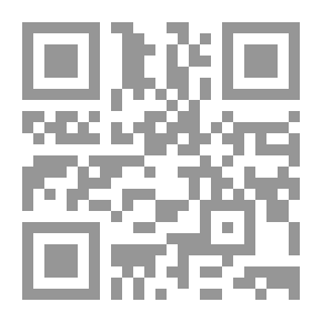 Qr Code السندباد في وادي الماس - الرحلة الثانية