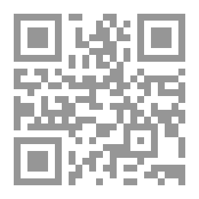 Qr Code أرض الدم