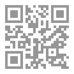 Qr Code Divine Adventures: A Book of Verse