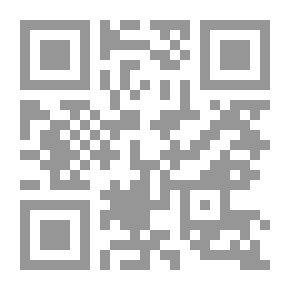 Qr Code حقوق الجار