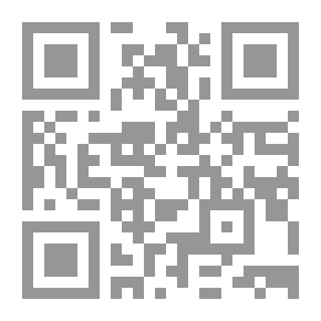Qr Code معجم مصطلحات الإلكترونيك (عربي - فرنسي / فرنسي - عربي)