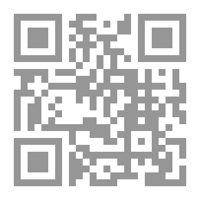 Qr Code سيرة بطل الأبطال بحيرة الإنكشاري: ومآثر أسياد العظام (1984 هـ)