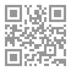 Qr Code القول المفيد في آثار الصعيد