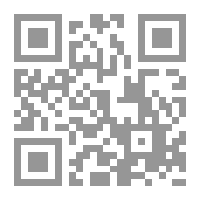 Qr Code الأسئلة المبسطة على شرح رسالة ابن عساكر
