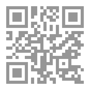Qr Code خرسانه جاهزه