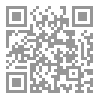 Qr Code الاسبانية