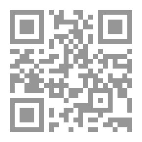 Qr Code الأصولية الإسلامية والأصوليات الدينية الأخرى - دراسة دينية مقارنة بين الأصولية الإسلامية و غيرها من