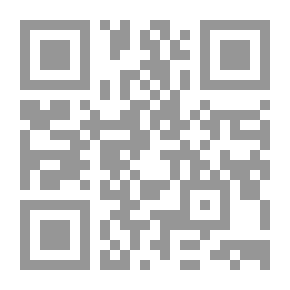 Qr Code مناقب الدروز في العقيدة والتاريخ