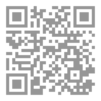 Qr Code وعباد الرحمن