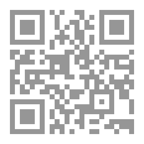 Qr Code مرافعة محامى المتهم في جنايات المخدرات (موسوعة شرح فوانيين المخدرات )