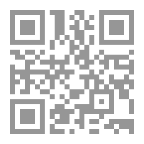 Qr Code درر الحكام شرح غرر الأحكام - الجزء الأول