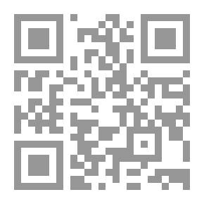 Qr Code الجبر الابتدائي: مع جدول اللوغاريتمات