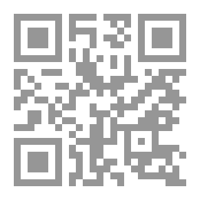 Qr Code Intimacy