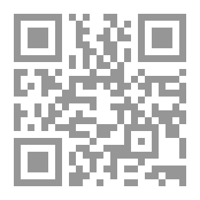 Qr Code إشكالية التناص مسرحيات سعد الله ونوس نموذجا