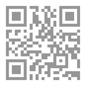 Qr Code قاموس الأطفال المجلد الثامن