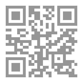 Qr Code الإسلام وأصول الحكم