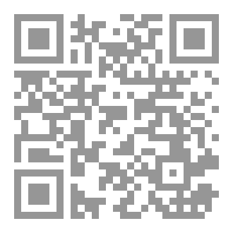 Qr Code ديوان عشق لم يدم
