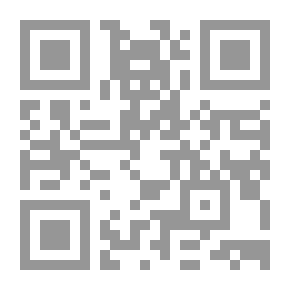 Qr Code أطروحة في المعجزات: