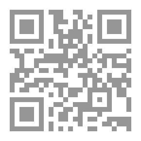 Qr Code الجداء الثلاثة