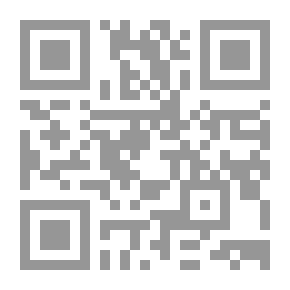 Qr Code Windmills