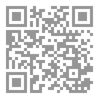 Qr Code A short introductory guide to da'awa