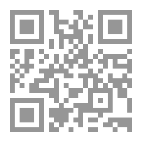 Qr Code منظار لولى - المرحلة الرابعة