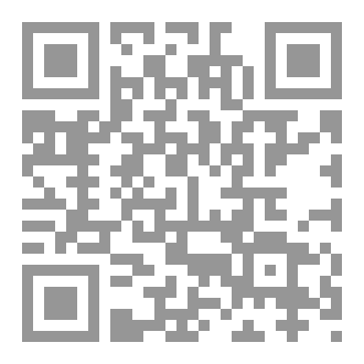 Qr Code بحث: طوفان الأقصى رؤية تربوية في ضوء القرآن الكريم والسنة النبوية أ.د.حسين عليوي الطائي