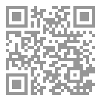 Qr Code سمو الشيخة المبدعة المتألقة الدكتورة سعاد..لؤلؤة إبداع البلاد..صوت أوجاع غالبية العباد
