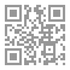 Qr Code منار الهدى في بيان الوقف والابتدى