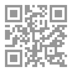 Qr Code في قلب الجهاد ( كيف تسللت إلى صفوف القاعدة ثم تخلت عني المخابرات الغربية؟ )