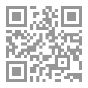 Qr Code نظرية العامل في اللغة العربية بين النحو والصرف (دراسة في الأسماء والأفعال العاملة)