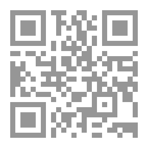 Qr Code الدولة والتنمية في اطار العولمة/ تحليل سوسيولوجي لازمة التنمية العربية ودور الدولة في تجاوزها