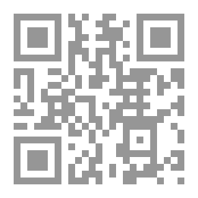 Qr Code الإشكاليات القانونية للنص على مبادئ الشريعة الإسلامية في الدستور المصري