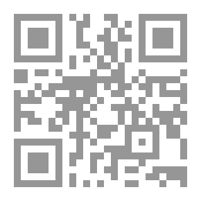 Qr Code المختصر في شرح الصحيفة السجادية للإمام زين العابدين