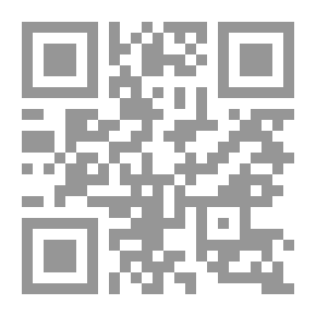 Qr Code جامع الأصول في الأولياء ويليه متممات كتاب جامع الاصول في الأولياء وأنواعهم