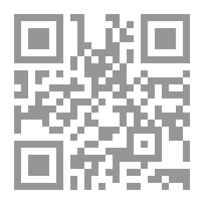 Qr Code شرح أسماء الله الحسنى Expose sur les plus beaux noms dAllah a la lumiere du coran et de la sunna