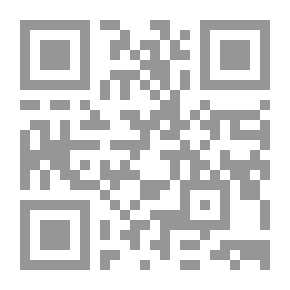 Qr Code اضاءات علمية للأشجار في القرآن الكريم