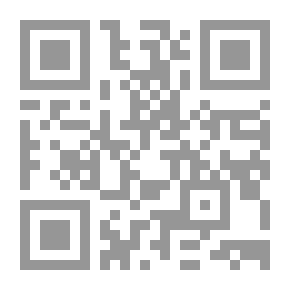 Qr Code سمفونيا الشعر ؛ دراسة فنية في شعر منيف موسى