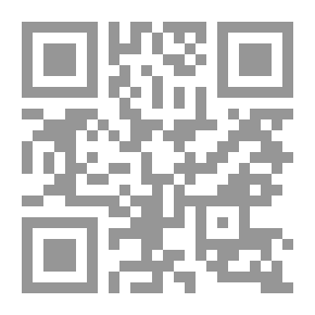 Qr Code الأسس العلمية والعملية في المحاسبة الحكومية