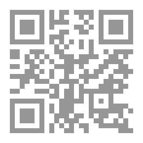 Qr Code البنيوية التكوينية والنقد الأدبي