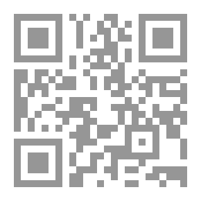 Qr Code لص الغرام