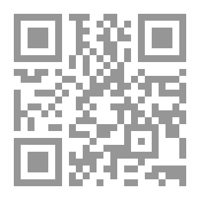 Qr Code الحريات العامة في الدولة الإسلامية 2