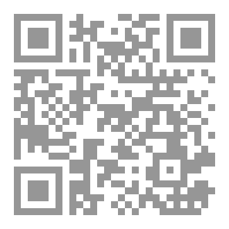 Qr Code درب الأباة