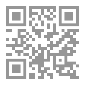 Qr Code القسمة