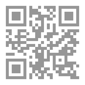 Qr Code الحاكمية والهيمنة - نحو إعادة بناء مفهومة الأمة والدولة والدعوة