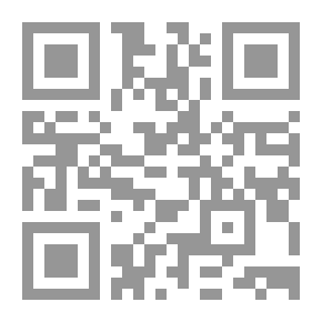 Qr Code أدب الأطفال والقيم التربوية