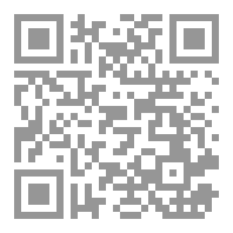 Qr Code إليك يا صديق